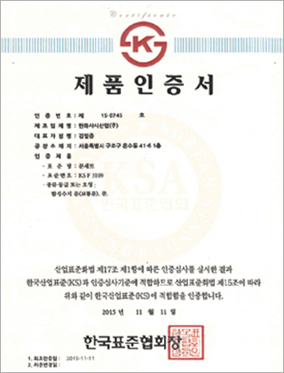 certificate_04