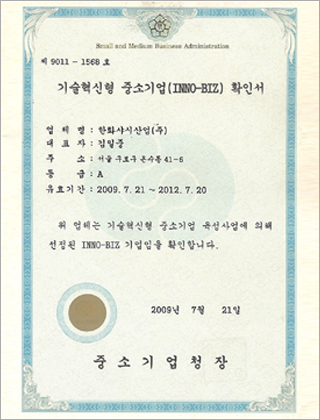 certificate_09