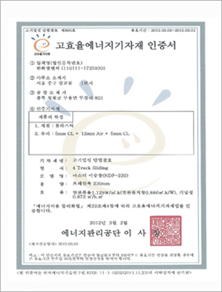 certificate_12