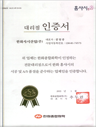 certificate_14