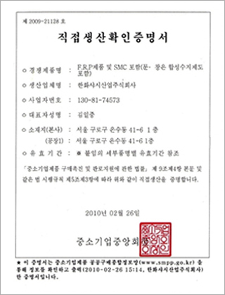 certificate_17